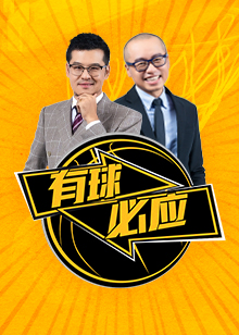 队也都渴望